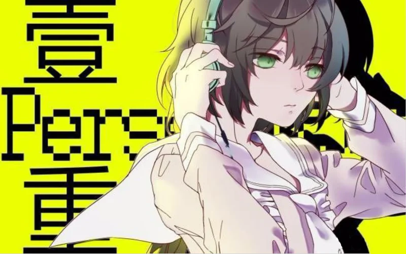 ①。加害