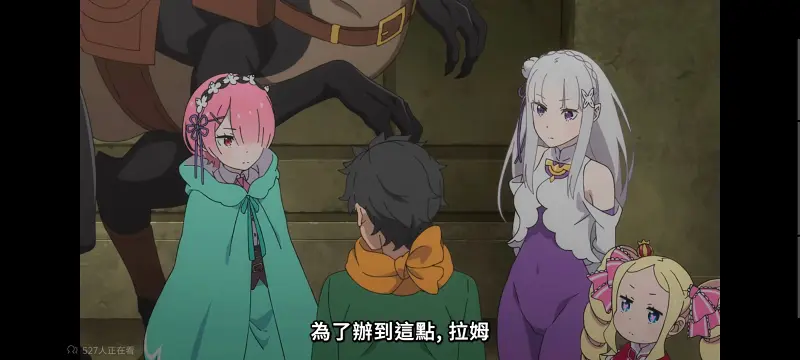 从零开始的异世界生活,Re从零开始的异世界生活,异世界,动画,动漫,番剧,二次元,ACG,日漫