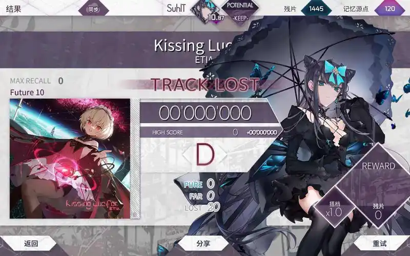 Kissing Lucifer，逝界第一