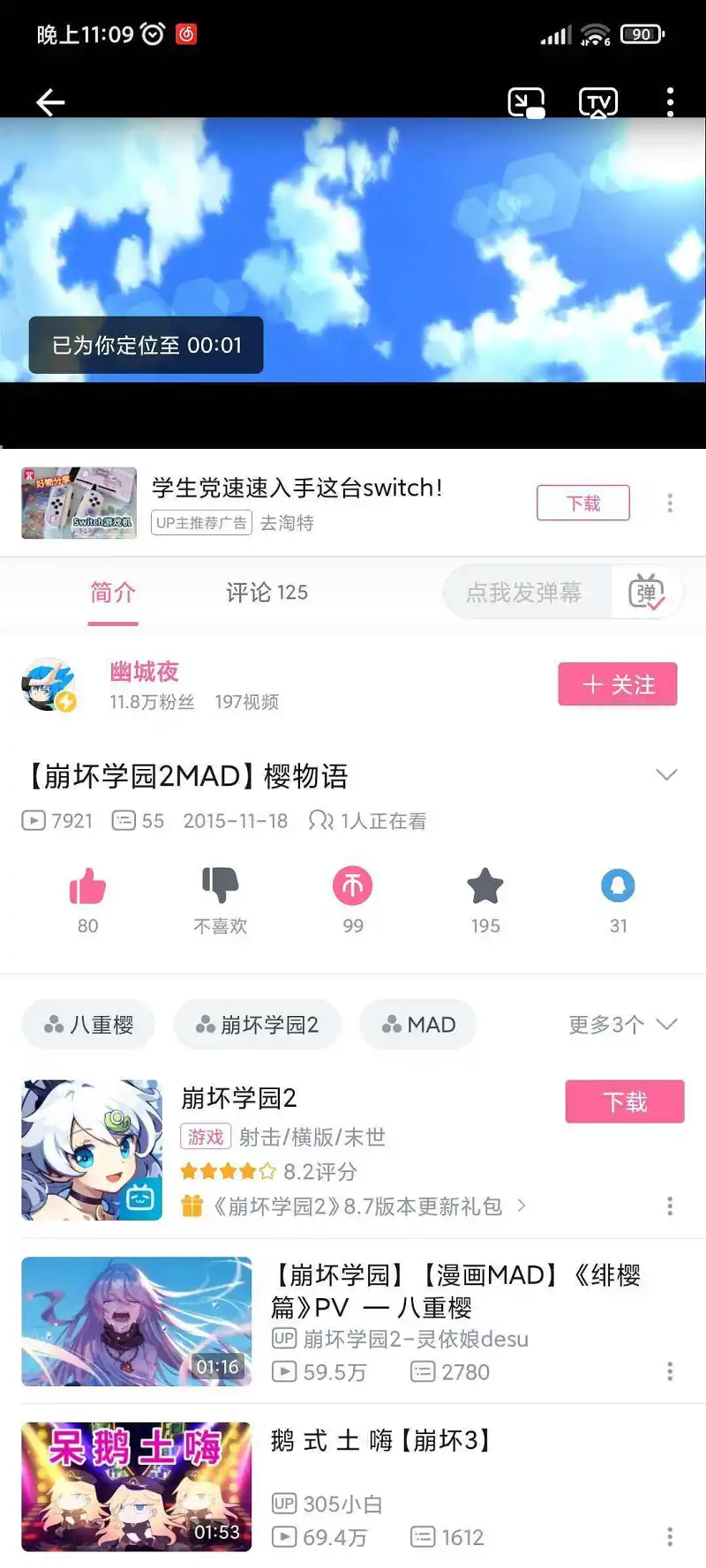 真的是很感慨啊