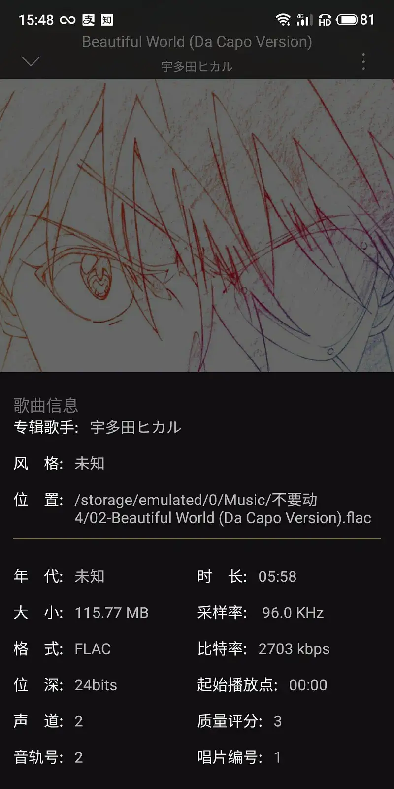 用户交流,动漫,音乐,新世纪福音战士