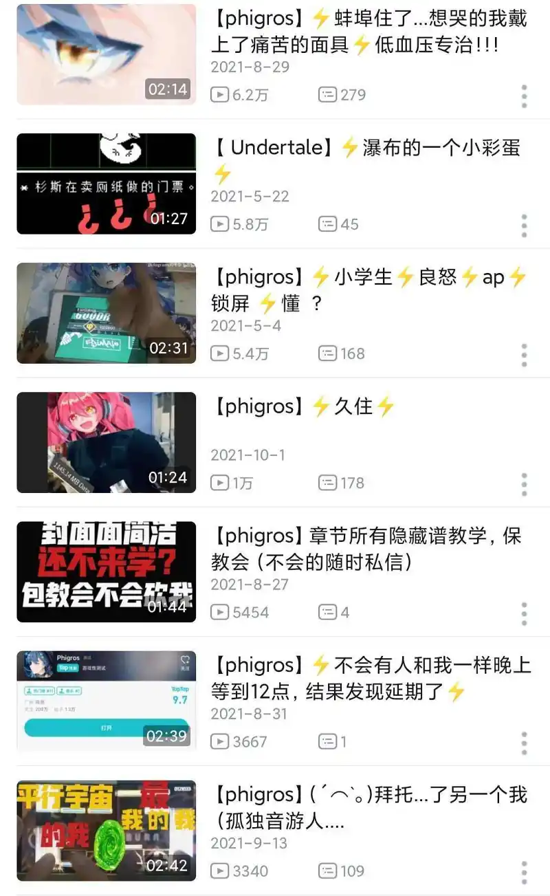 视频