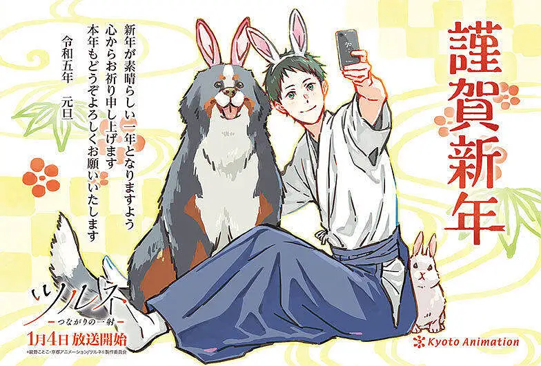 动漫,漫画,M站美图,新年贺图