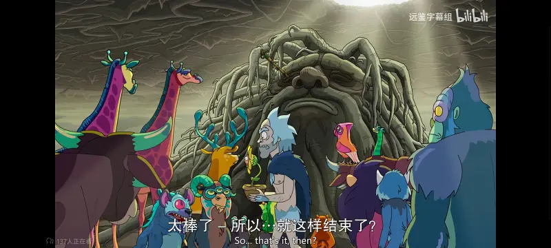 瑞克和莫蒂,瑞克与莫蒂,美漫,动画,动漫,番剧,ACG,欧美动漫