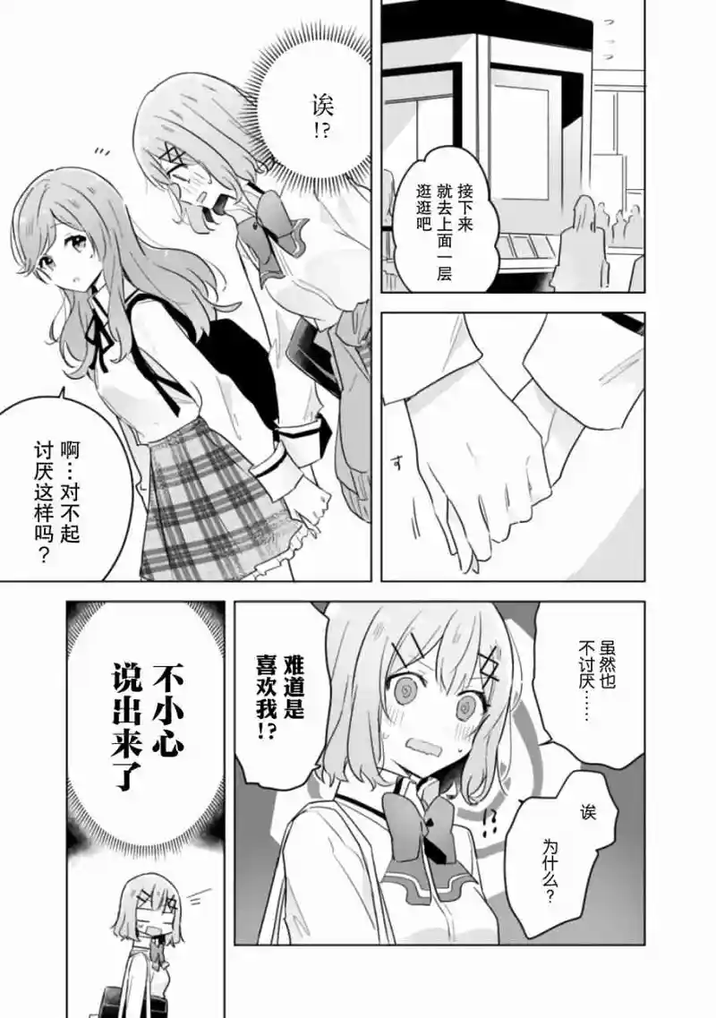 百合