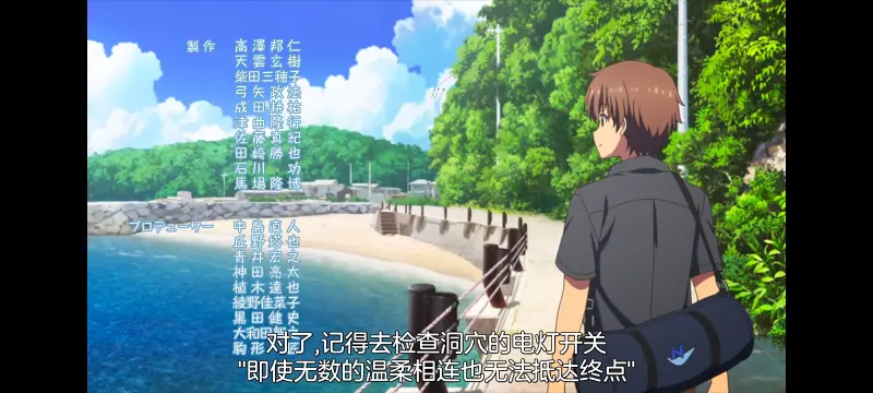 夏日口袋,SummerPockets,动画,动漫,番剧,ACG