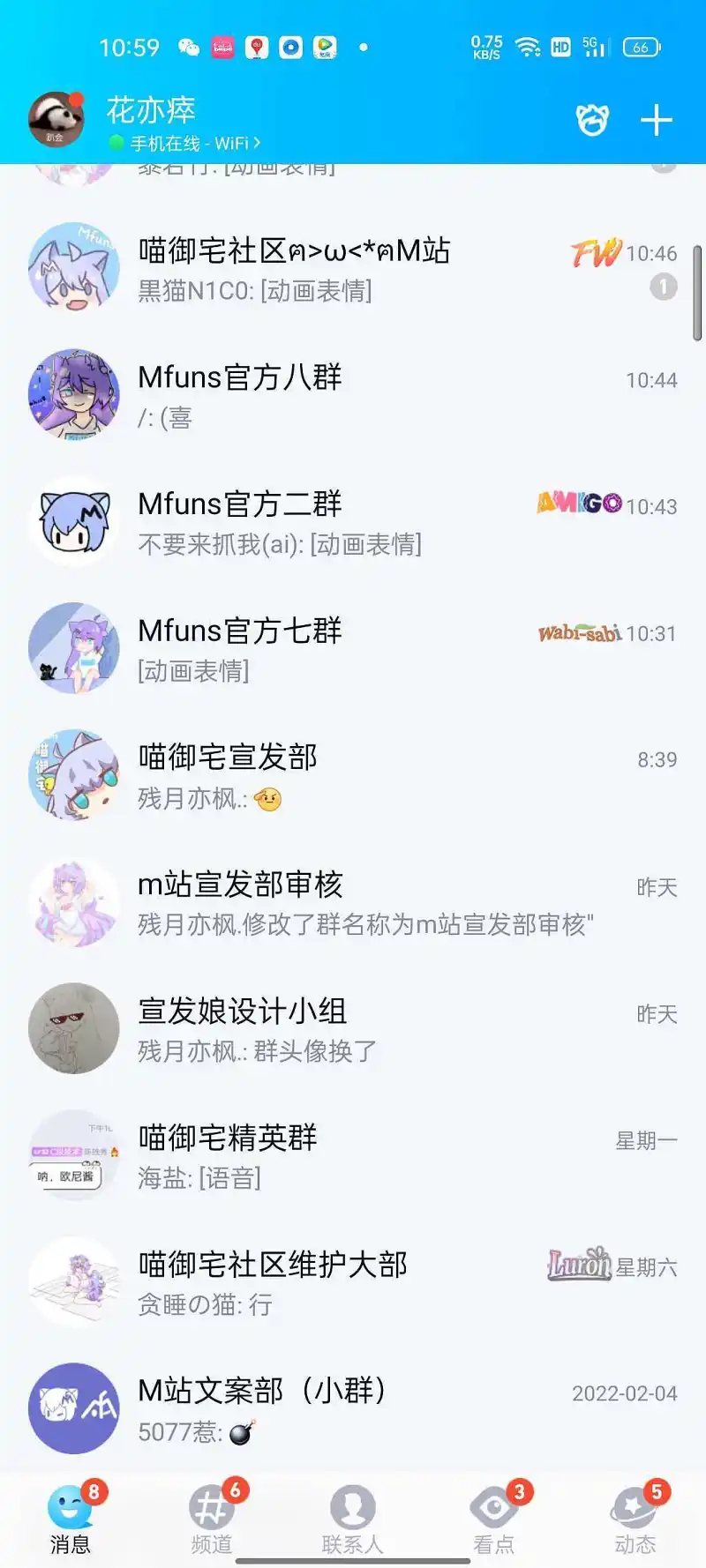 集齐九群就可以召唤御主啦！