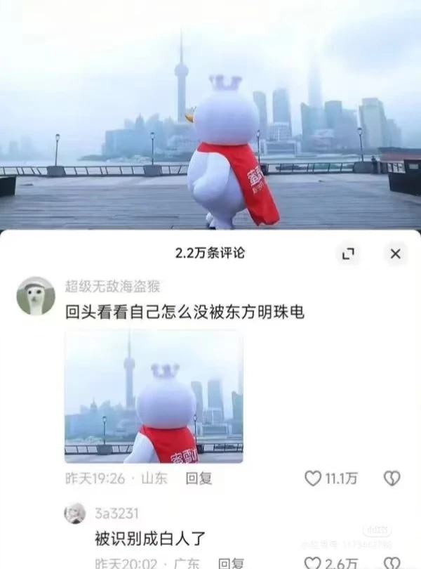 梗图