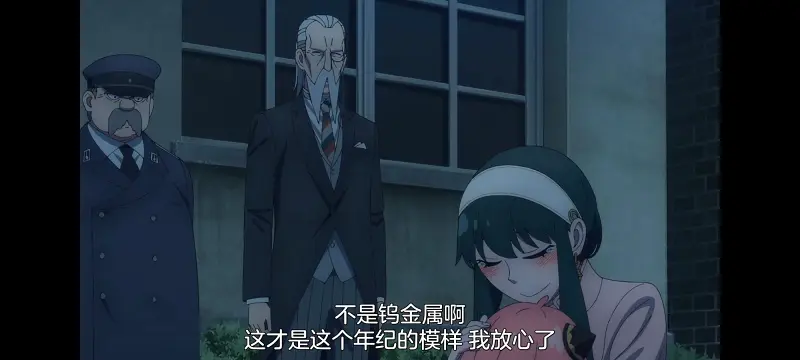 间谍过家家,SPYFAMILY,动画,动漫,番剧,ACG