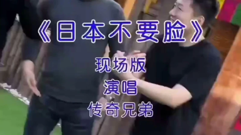 神人歌曲2则