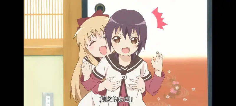 摇曳百合,百合,动画,动漫,番剧,二次元,ACG
