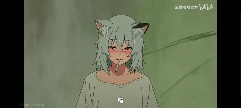 尼古喵喵,雅尼猫,动画,动漫,番剧,ACG,日漫,二次元