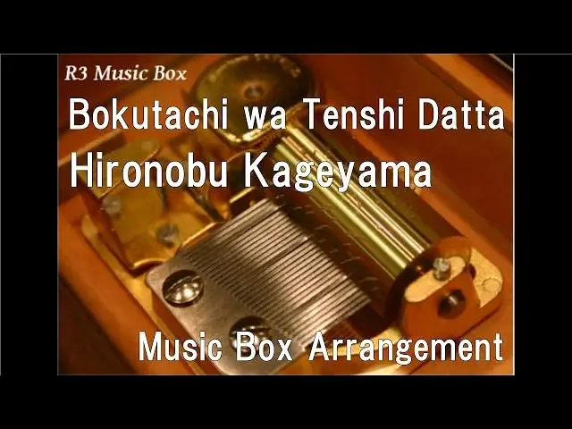 Bokutachi wa Tenshi Datta (We Were Angels)