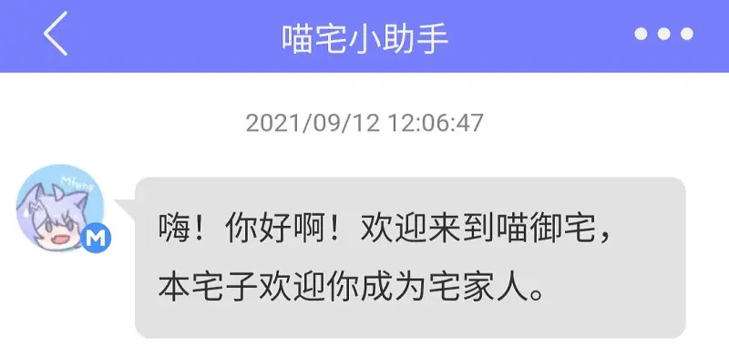 纪念入站一年多
