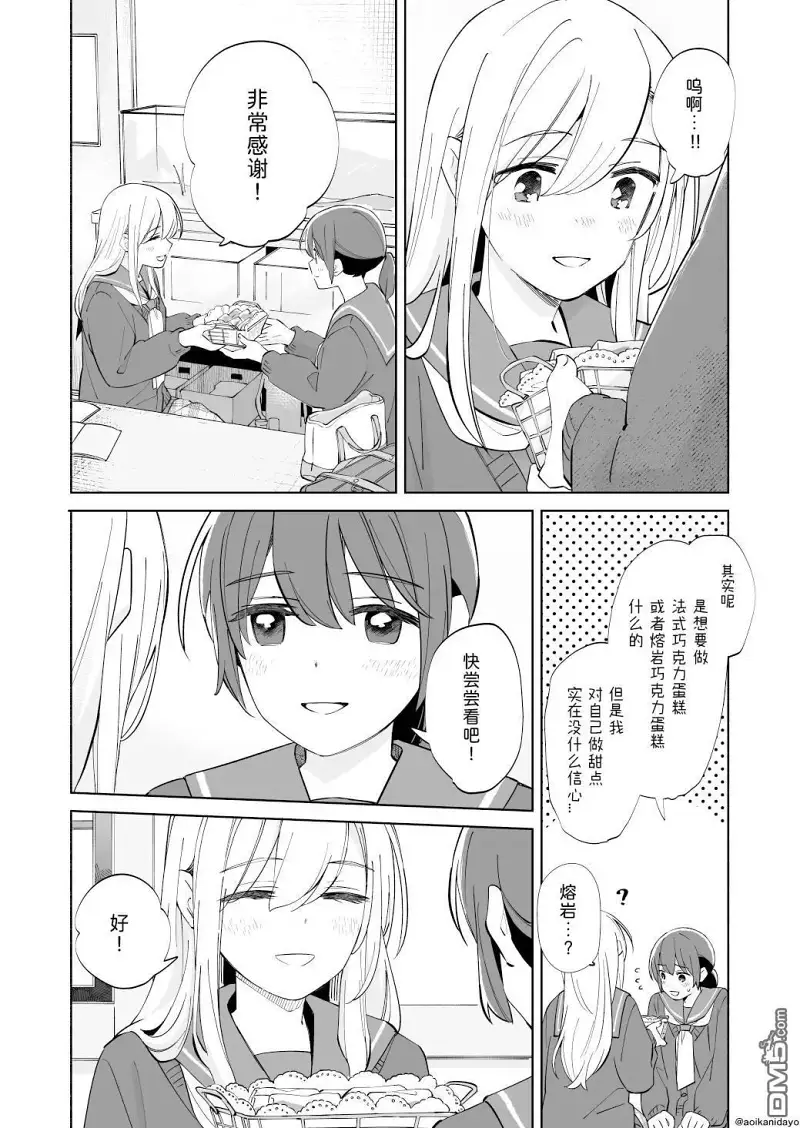 百合