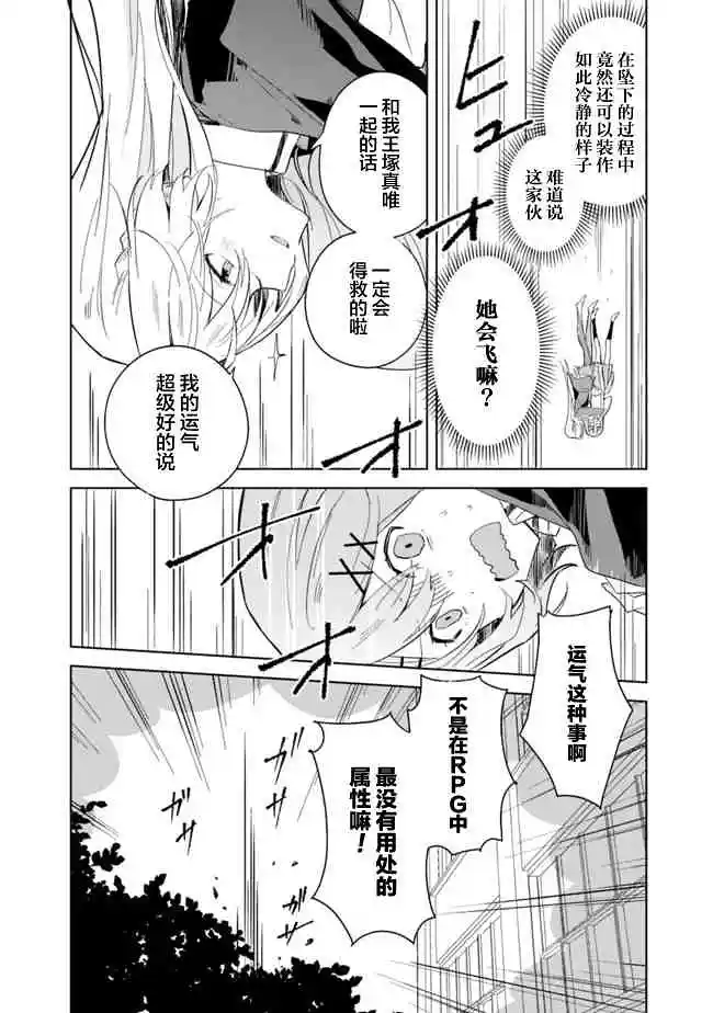 百合