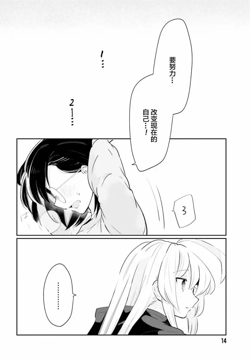 百合
