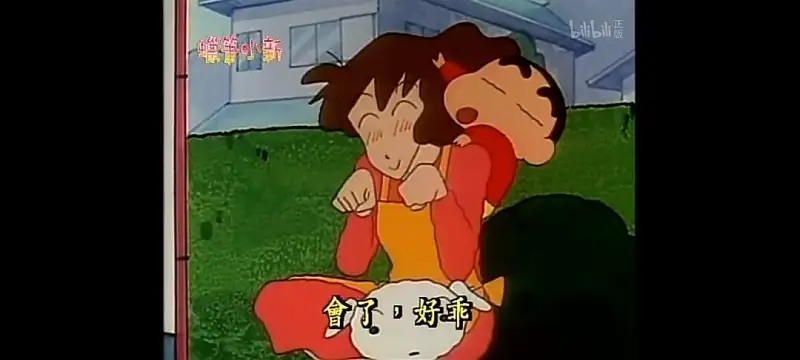 动漫专区,次元资讯,蜡笔小新