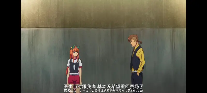 赛马娘,赛马娘PrettyDreby,动画,动漫,番剧,ACG