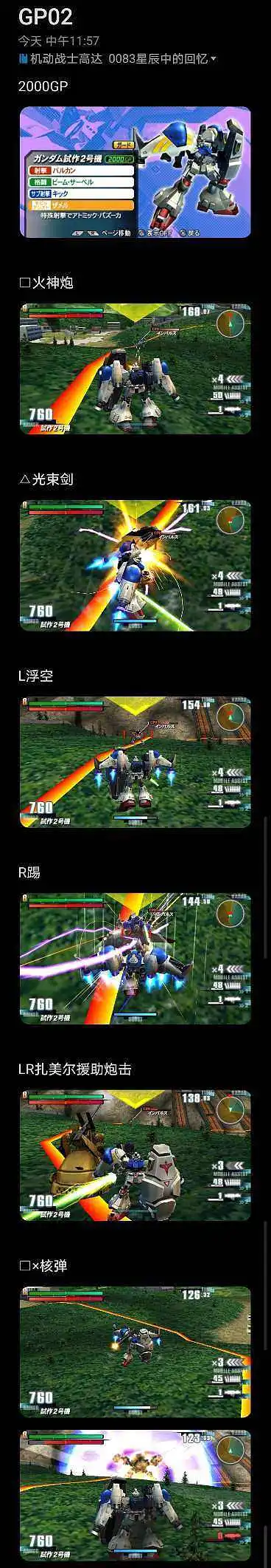 闲聊茶馆,游戏,业余,GVGNP