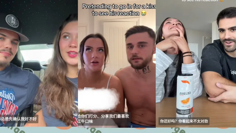 tiktok“假装要亲吻男友但当他上钩时却转头”整蛊，男友一脸不爽