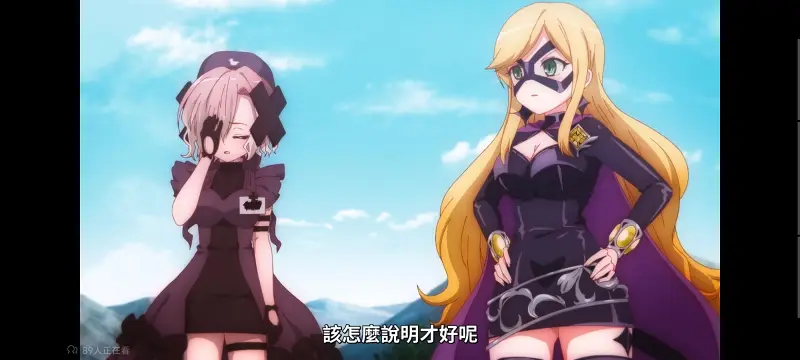 魔法少女育成计划,魔法少女育成计划restart,魔法少女,动画,动漫,番剧,二次元,日漫,ACG