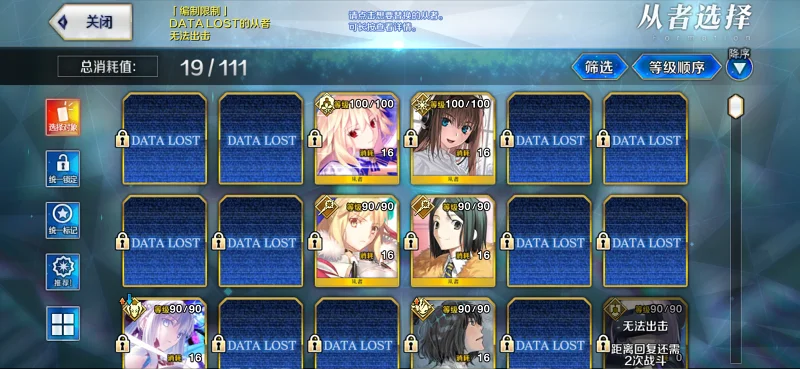 Fgo