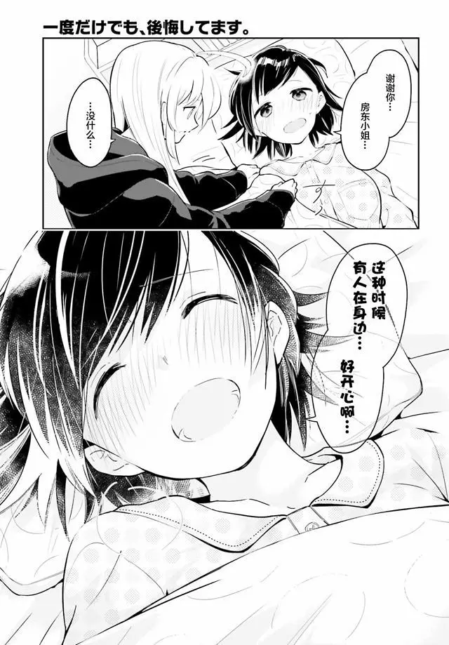 百合