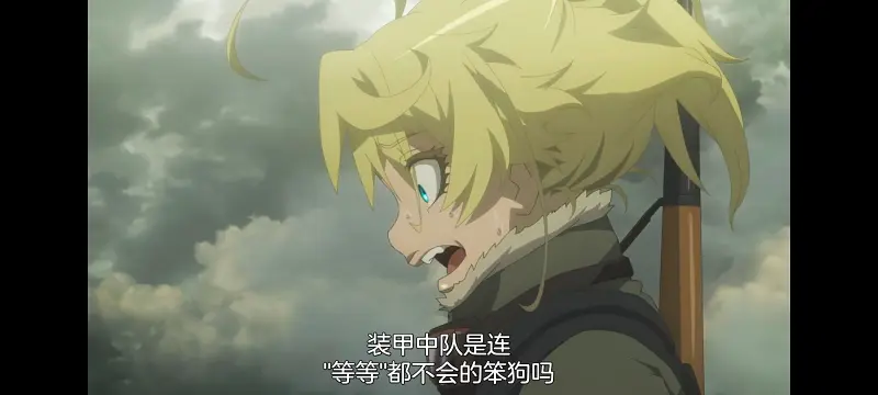 幼女战记,谭雅战记,动画,动漫,番剧,日漫,二次元,ACG