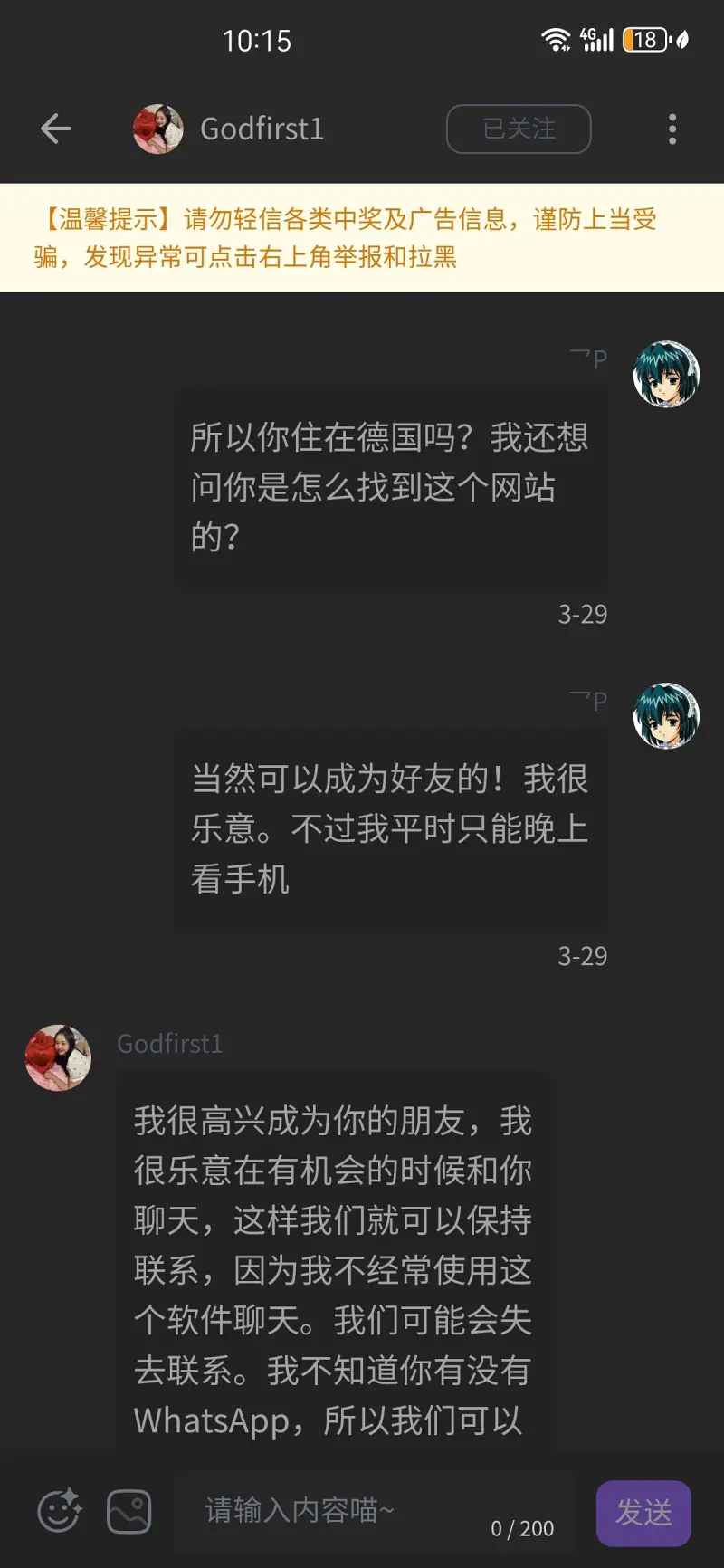 笨蛋,笨蛋笨蛋