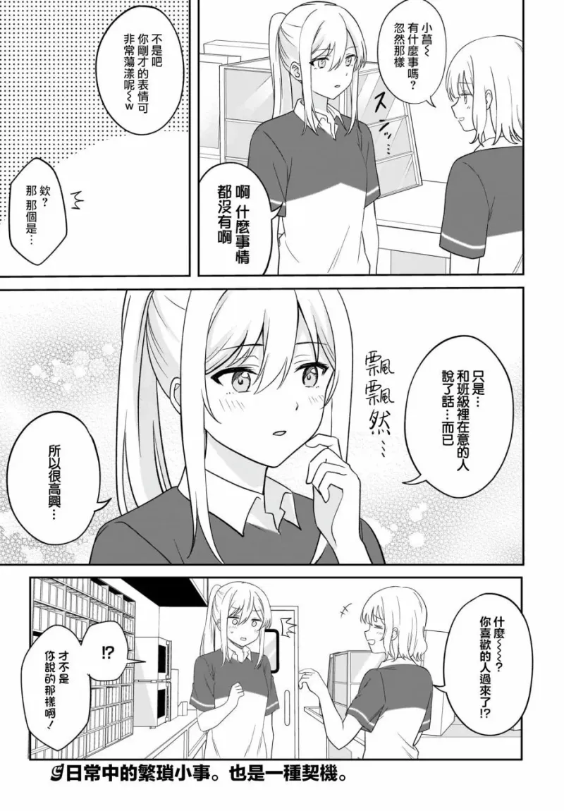 百合