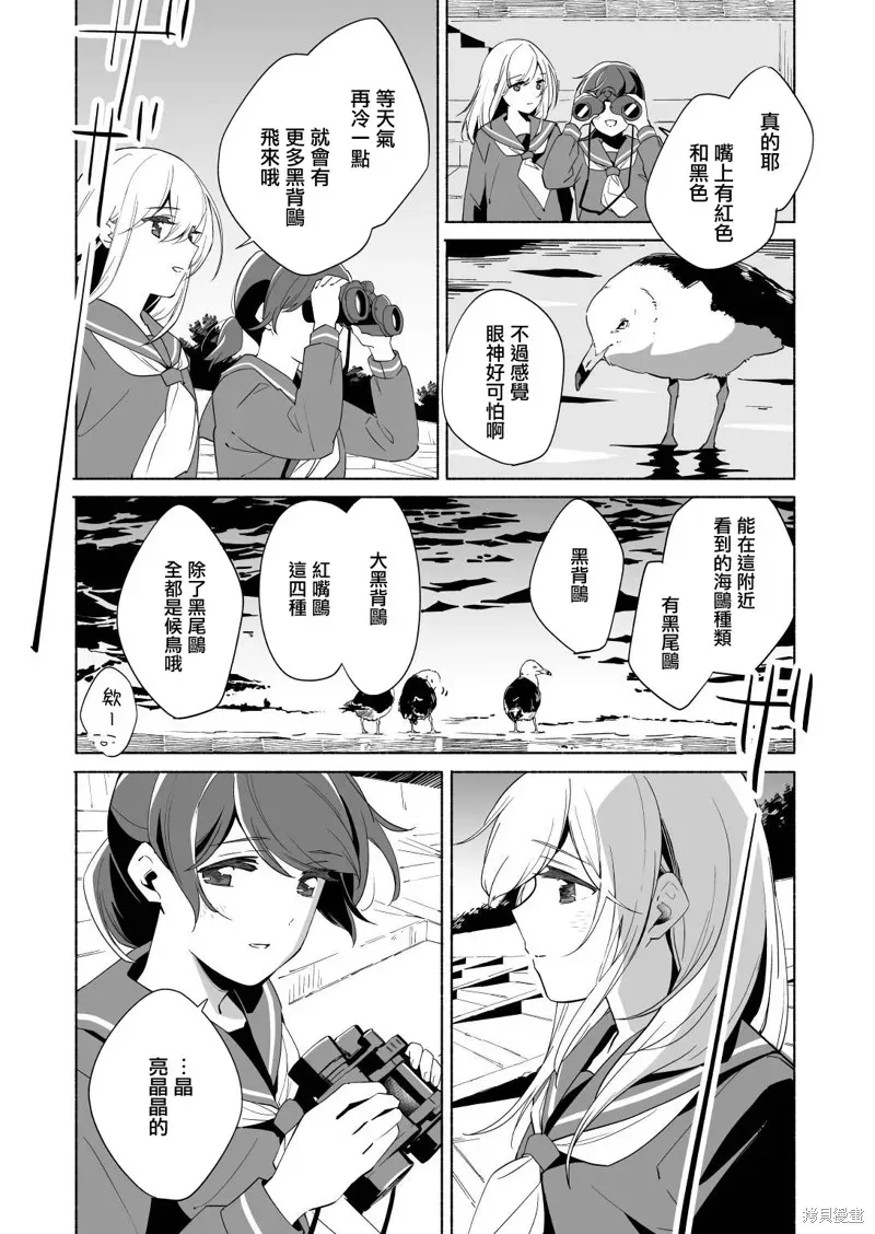 百合,漫画