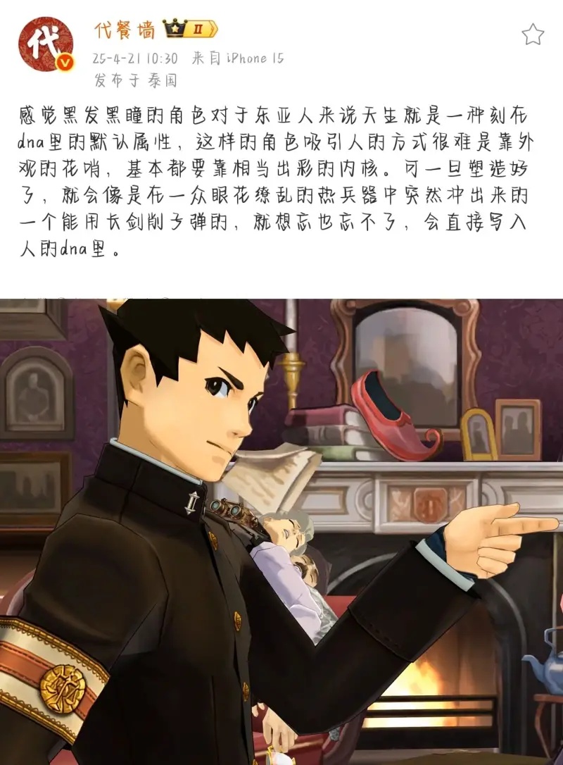 天呐这简直就是他