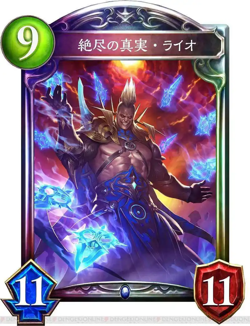 十祸斗争dlc新卡