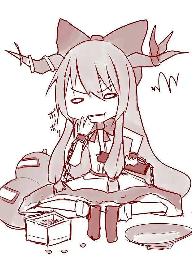 好奇