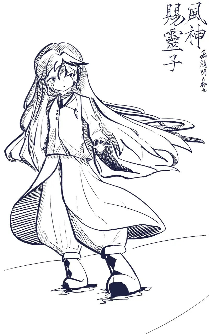 摸鱼