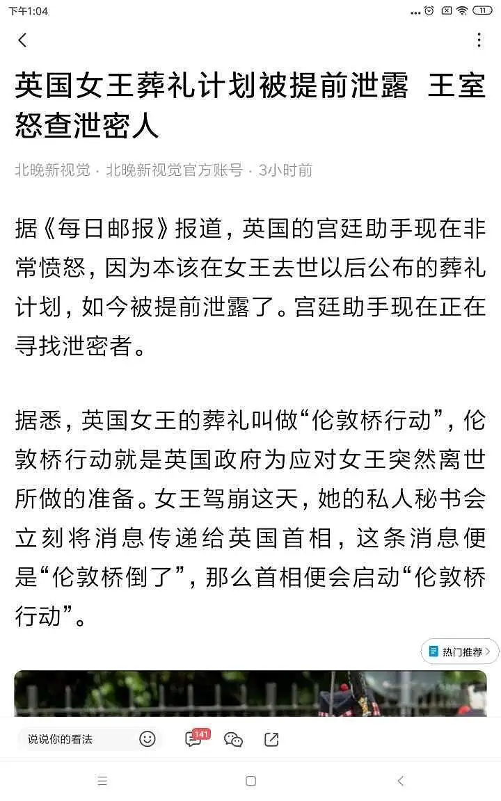 闲聊茶馆