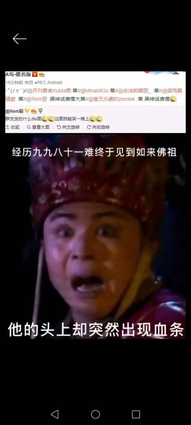 无内鬼，来点沙雕图氵贴