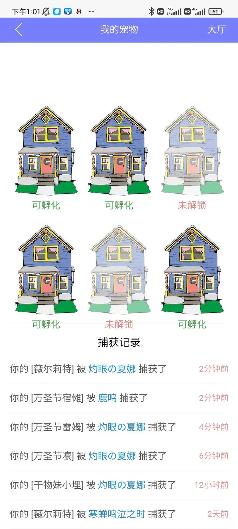 绷不住了，被N穿了。