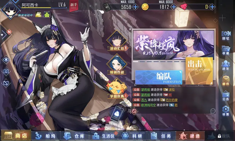 卧槽！卧槽！卧槽！