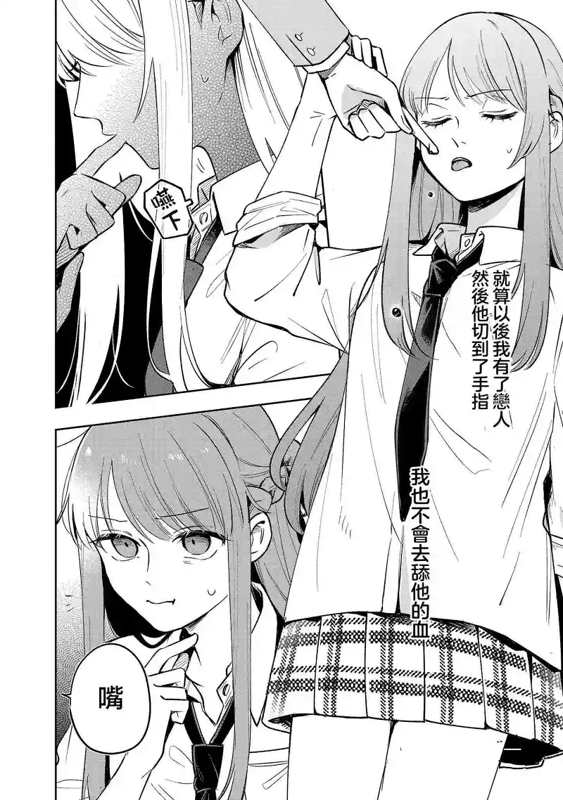 百合
