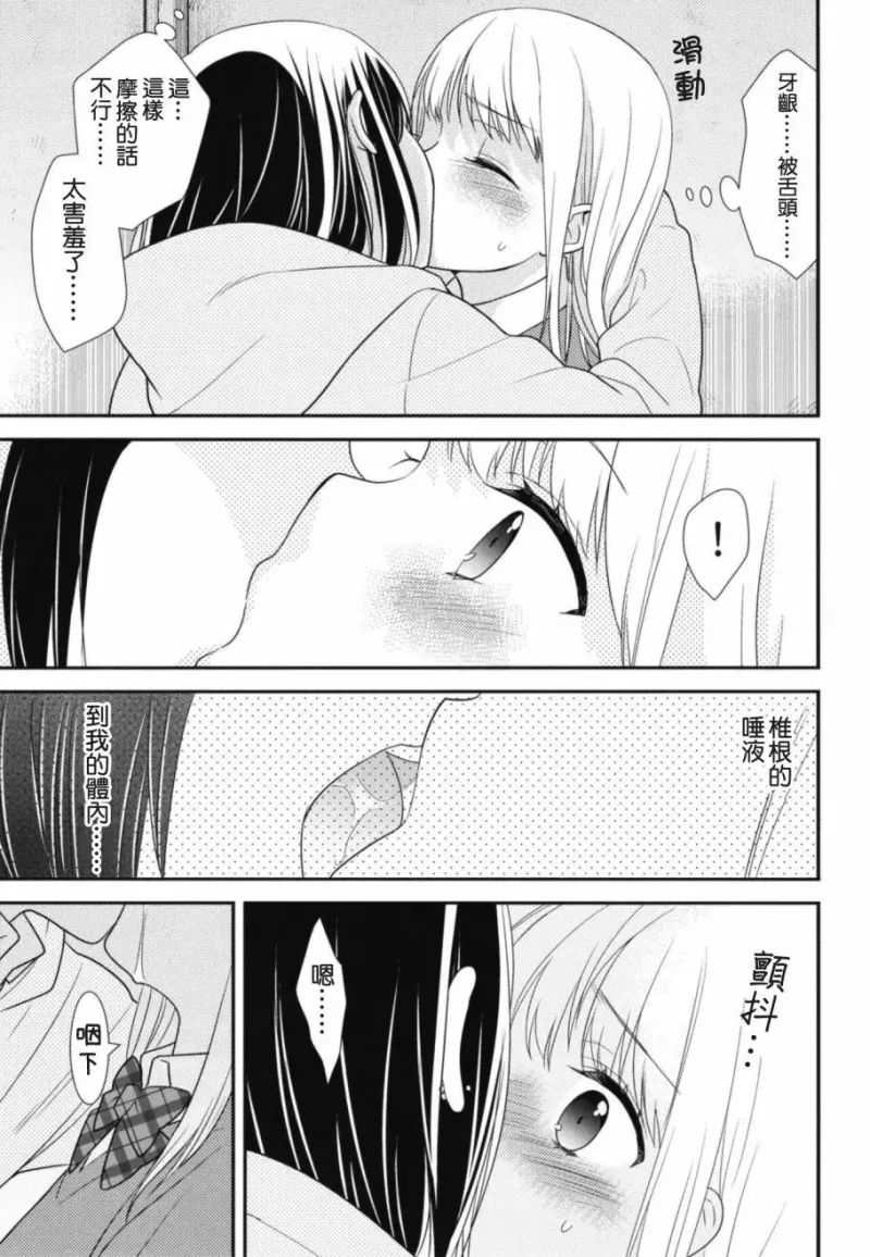 百合