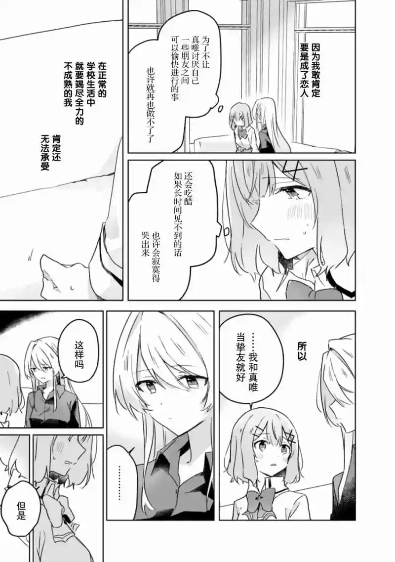 百合
