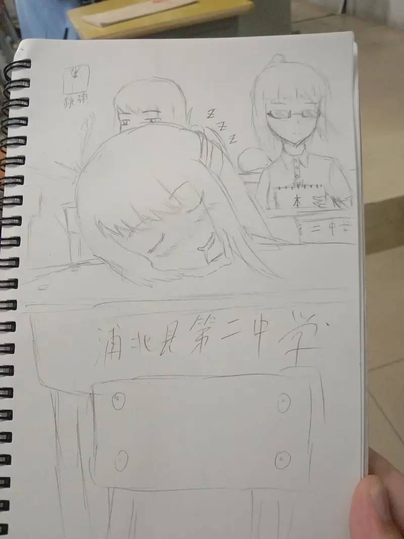 作者在初中生涯的真实写照