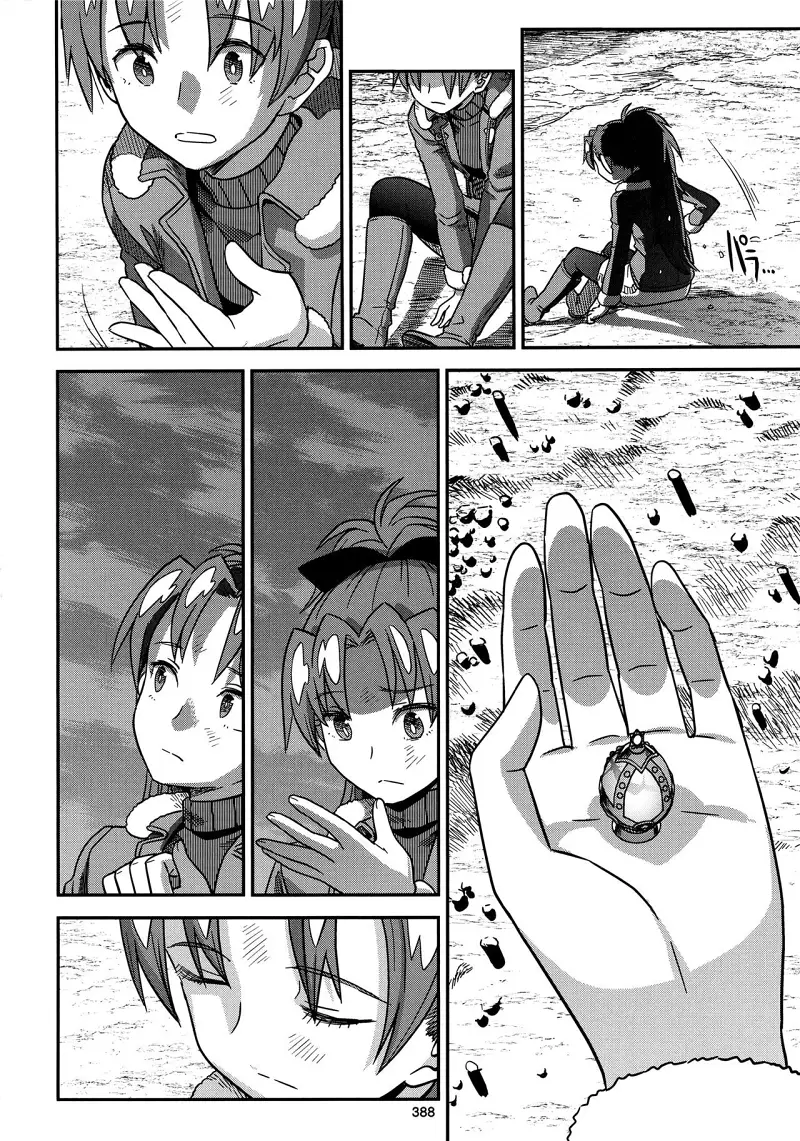 魔法少女小圆,同人,漫画,归途的魔女