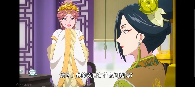 恶女不才请多关照雏宫蝶鼠替换传,虽然我是不完美恶女雏宫蝶鼠替换传,动画,番剧,动漫,二次元,ACG,日漫