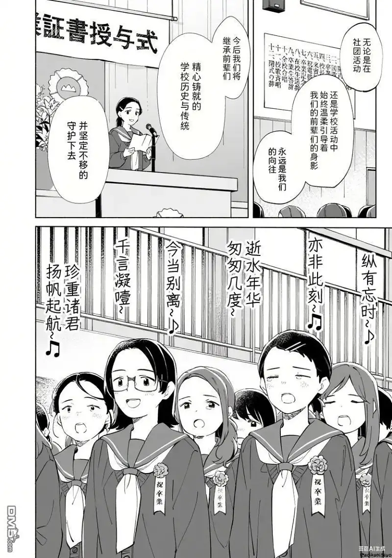 百合