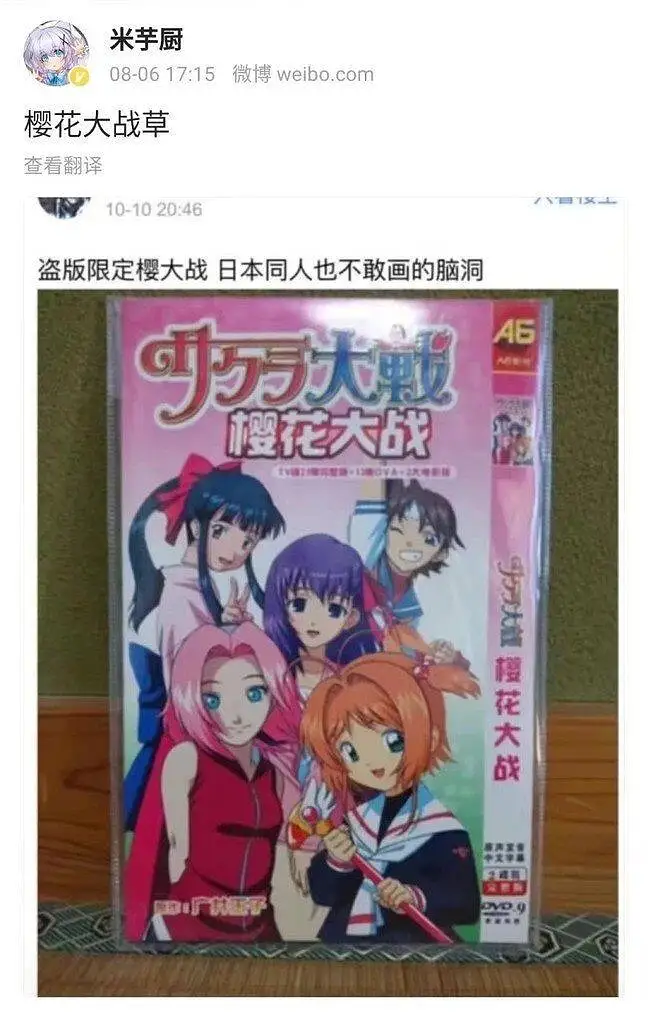快跑！