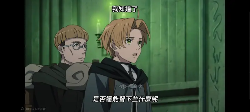 无职转生,无职转生到了异世界就拿出真本事,异世界,动画,动漫,番剧,二次元,日漫,ACG