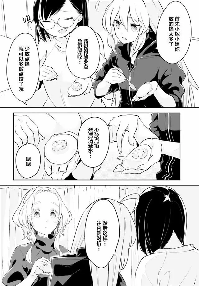 百合